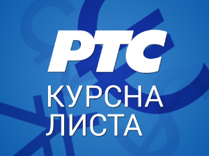 Курсна листа за 18. септембар 2025.