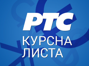 Курсна листа за 18. мај 2026.