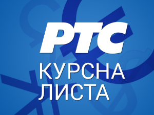 Курсна листа за 20. јул 2026.