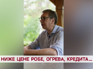 Ниже цене робе, огрева, кредита...