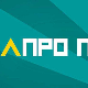 АПроПоп: Pizza, 9-10 2С