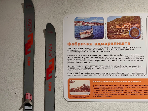 24 сата у Кикинди осамдесетих година XX века