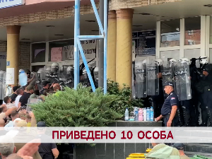 Приведено 10 особа