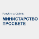Високошколским установама исплаћен остатак новца за фебруарске плате