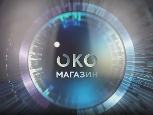 Око магазин-2.4.2025. Марк Брновић-пустињски Србин који долази у Београд