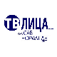 ТВ лица: Повратак природи 1. део