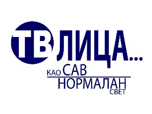 ТВ лица: Повратак природи 1. део