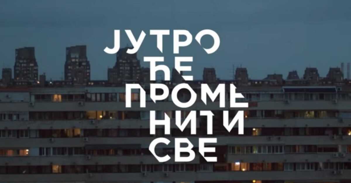 Јутро ће променити све, 12. и 13. еп. Јутро ће променити све, 12. и 13. еп.