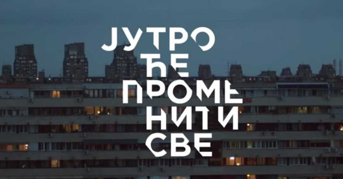 Серија са аудио дексрипцијом: Јутро ће променити све, 7-39 