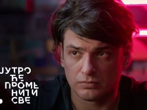  Серија са аудио-дескрипцијом: Јутро ће променити све – Ђак генерације, 4-39 