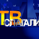 ТВ Слагалица 168Ц- 19.емисија