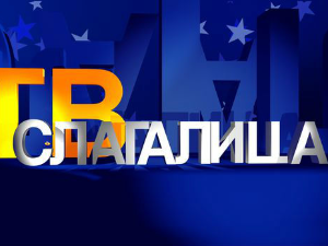 ТВ Слагалица 168Ц- 19.емисија