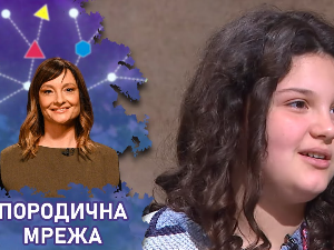 Породична мрежа:	Емоције