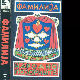 Грамофон – Фамилија - „Народно позориште“