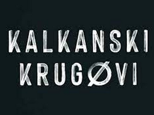 Калкански кругови 3, 10-10 