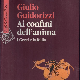 Ђулиo Гвидорици: Границе душе (3)