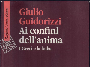 Ђулиo Гвидорици: Границе душе (3)