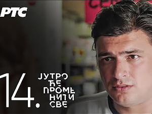 Серија са аудио-дескрипцијом: Јутро ће променити све – У магновењу, 14-39 Серија са аудио-дескрипцијом: Јутро ће променити све – У магновењу, 14-39