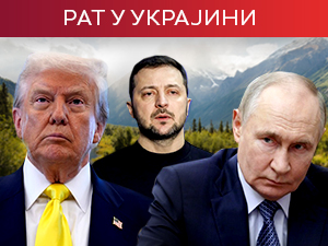 Трамп: Ако састанак са Путином прође добро, желим одмах тројни разговор; ФСБ: Спречена диверзија на Транссибирској прузи