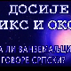 Досије Икс и Окс:	Португал и ја
