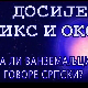 Досије Икс и Окс:	Зашто Тунижани нису Тунишани