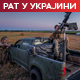 Погођена зграда владе у Белгородској области, гори рафинерија нафте у Волгограду; Руси уништили украјинске погоне за ракете "сапсан" 