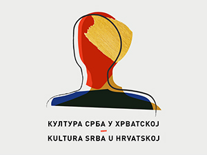 Документарна серија "Култура Срба у Хрватској", ускоро на РТС-у
