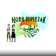 Нови почетак 3 - Породица Вељковић из Топличког округа, 5. емисија