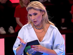 Стигни ме ако знаш