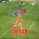 Тренирај и буди здрав:	8-12