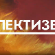 Лектизер:	Еп о Гилгамешу
