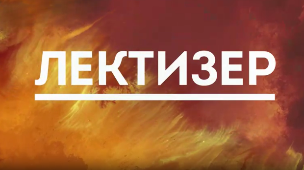 Лектизер:	Српска модернистичка поезија