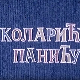 Коларићу Панићу - То је моје