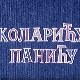 Коларићу Панићу:	Страх
