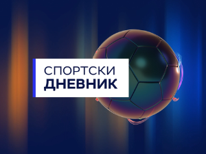 Спортски дневник се враћа на мале екране – од 25. августа на РТС 1