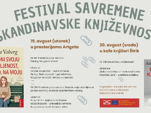 Дневни магазин културе