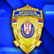 МУП упозорава на фишинг преваре – стижу лажне СМС поруке о неплаћеној казни за саобраћајни прекршај
