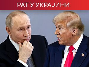 Трамп: Потпуно смо спремни за нуклеарни рат са Русијом