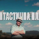 Фантастична планета 2 - Такмичарска планета, 3. емисија