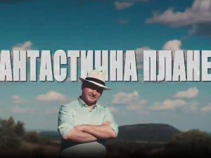 Фантастична планета 2 - Такмичарска планета, 3. емисија