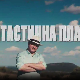 Фантастична планета 2 - Такмичарска планета, 3. емисија