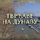  Тврђаве на Дунаву-Петроварадинска тврђава