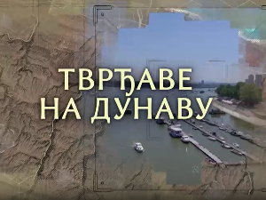 Тврђаве на Дунаву-Петроварадинска тврђава