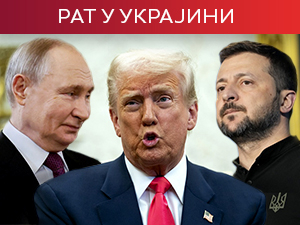 Трамп: Радије не бих био на састанку Путина и Зеленског – они су као "уље и сирће"