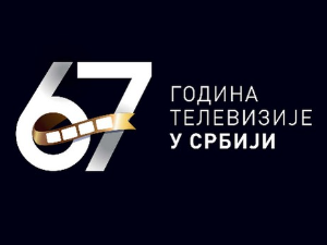 Емисија о радију и радиофонском стваралаштву