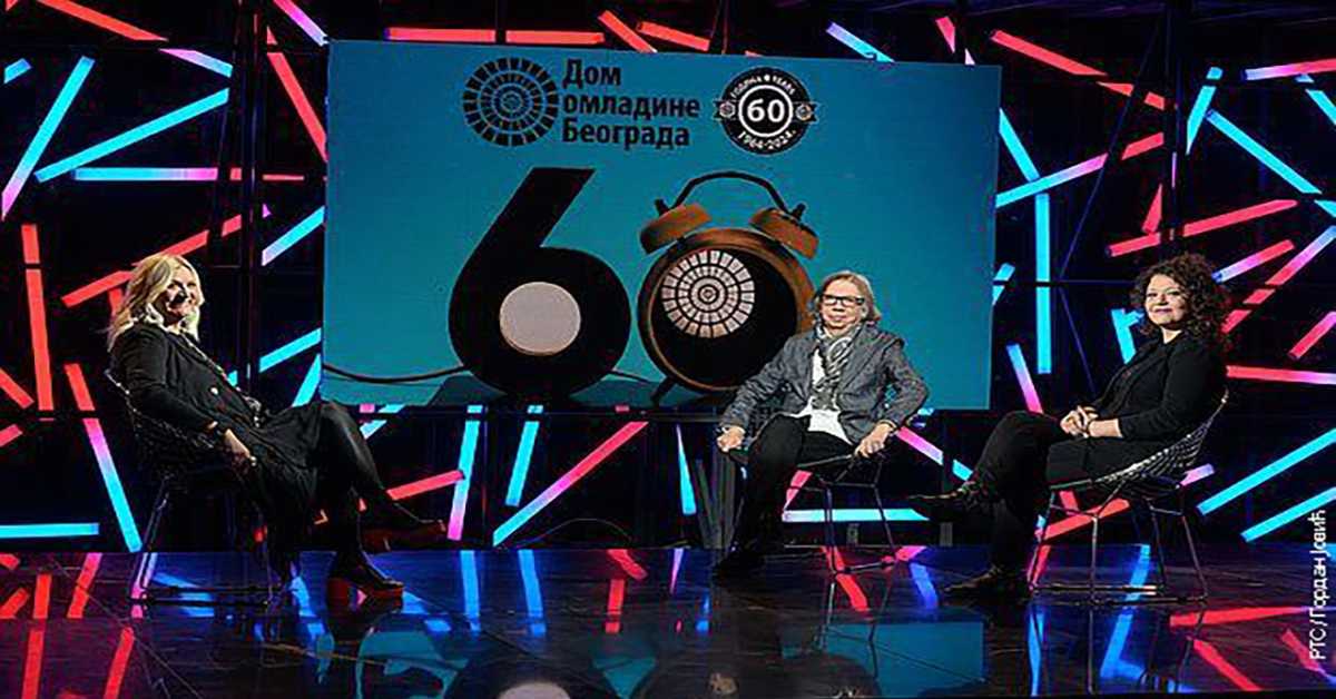 Бунт: Дом омладине – 60 година Бунт: Дом омладине – 60 година