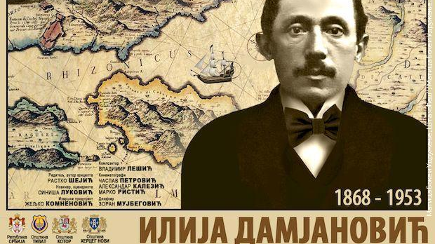 Бока поморска: Капетан Илија Дамјановић Бока поморска: Капетан Илија Дамјановић