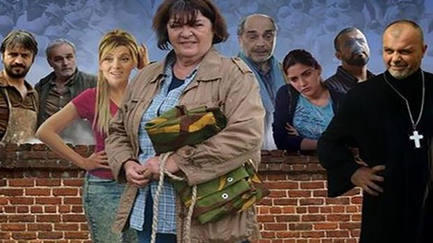 Козје уши Козје уши