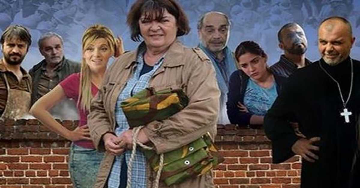  Козје уши