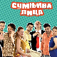 Сумњива лица 1, 17. и 18. епизода